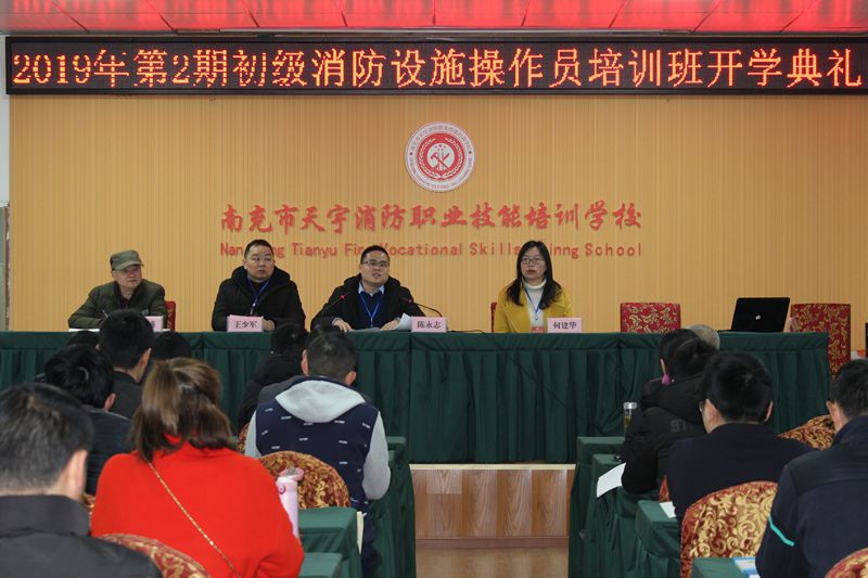 陳副校長講話2.JPG