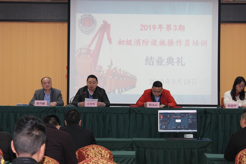 班主任王老師講話.JPG