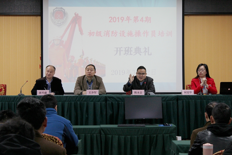 陳副校長講話 (2).JPG