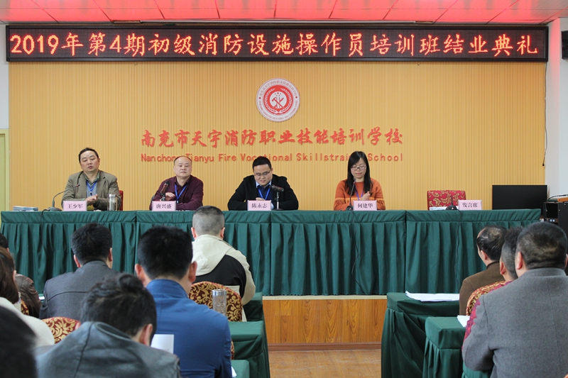 陳副校長致散學詞.JPG