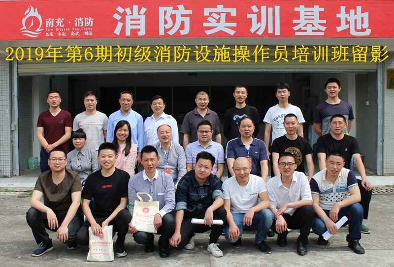 2019年第6期培訓(xùn)留影_副本.jpg