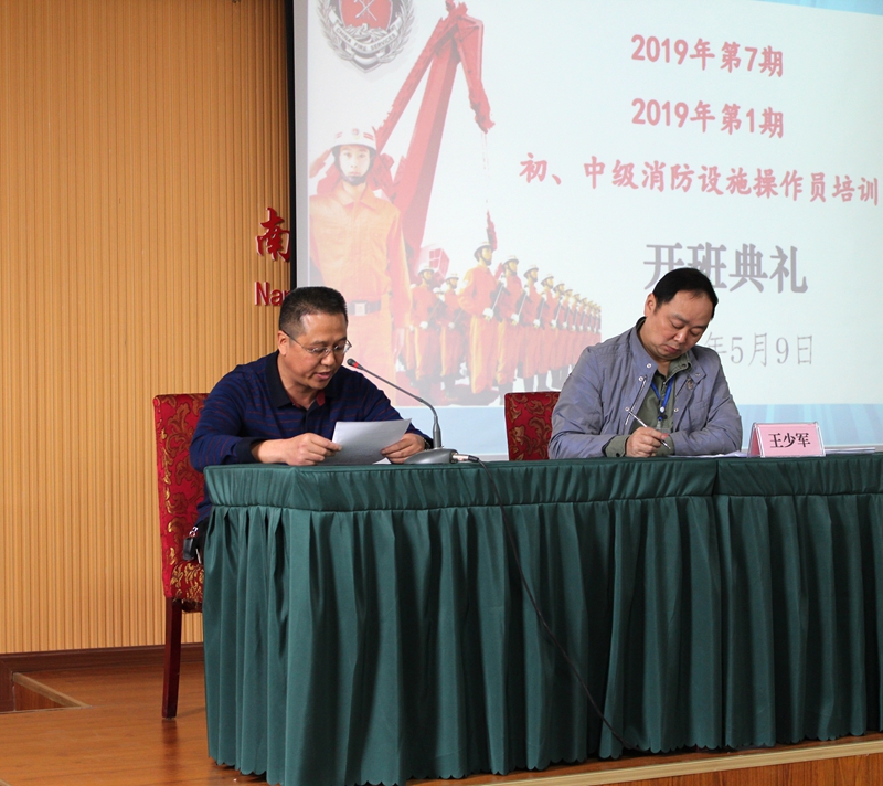 初級班長任朝成講話.JPG