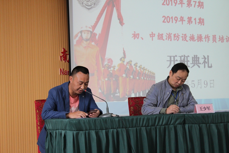 中級班長趙波講話.JPG
