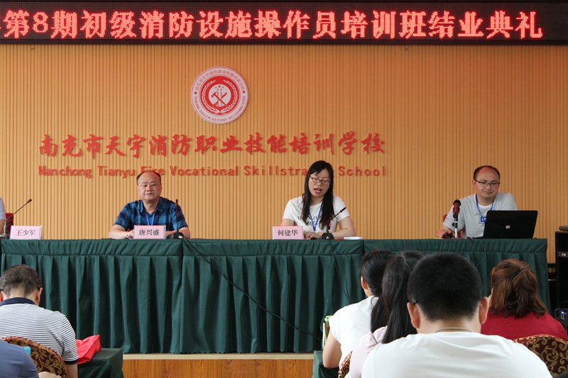 何副校長致散學詞.JPG